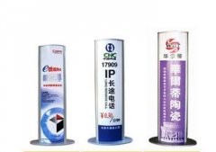 翻轉(zhuǎn)燈箱