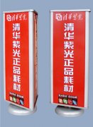 翻轉(zhuǎn)燈箱