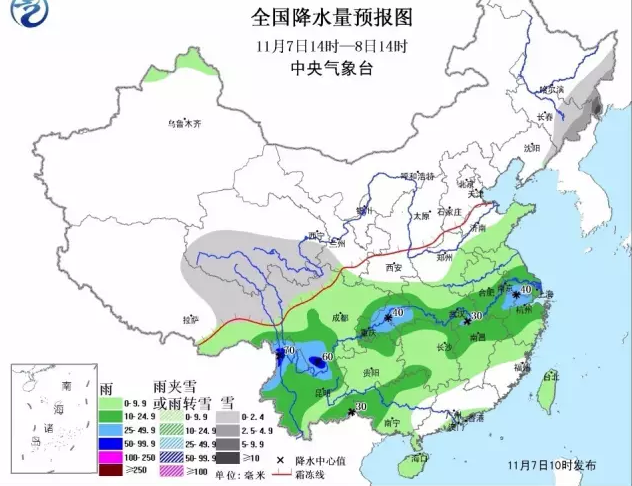 穿秋褲也扛不住了!下半年首個寒潮預警發布